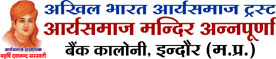 hindumarriagehelpline.com